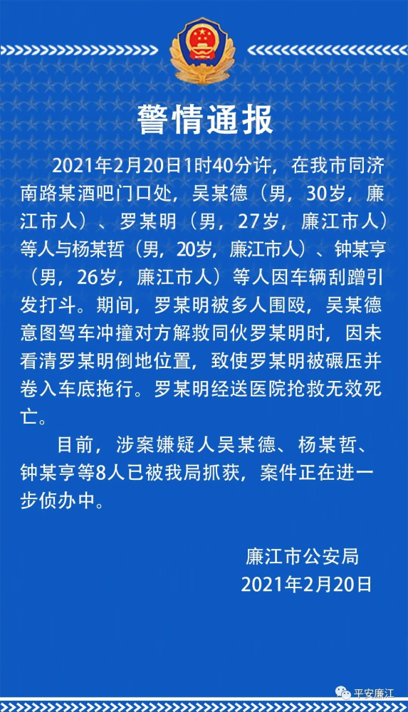 哲日根图林场最新招聘信息及相关内容深度探讨