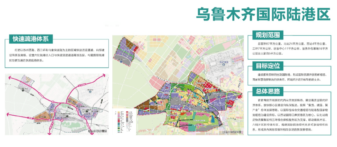 乌鲁木齐市农业局最新发展规划揭晓，塑造未来农业新蓝图