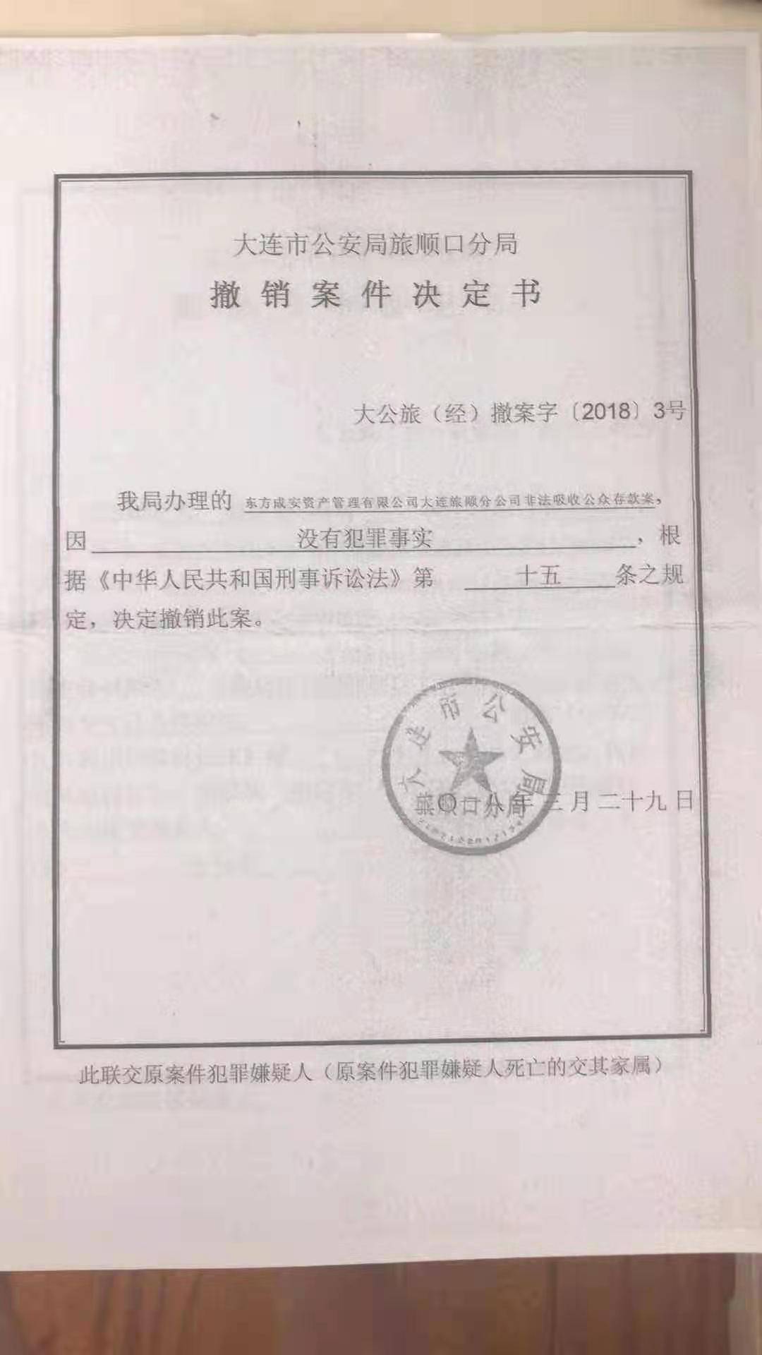 俄杰塘社区居委会人事任命，塑造未来领导力量新篇章