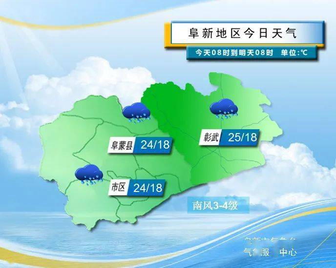 翁墩乡天气预报更新通知