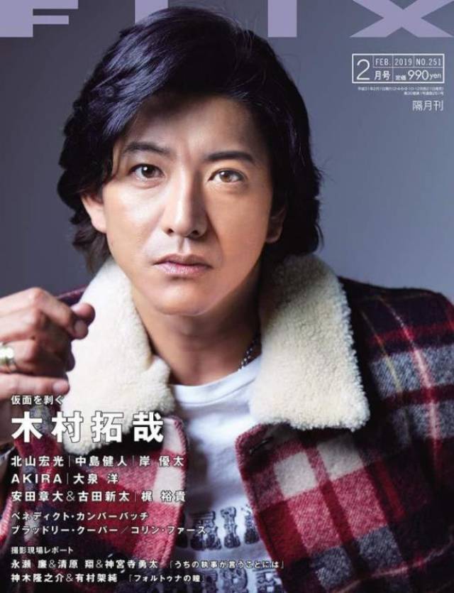 来木村最新项目，绿色创新之旅引领未来