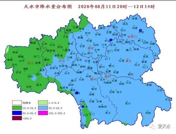 天水郡村民委员会天气预报及影响解析