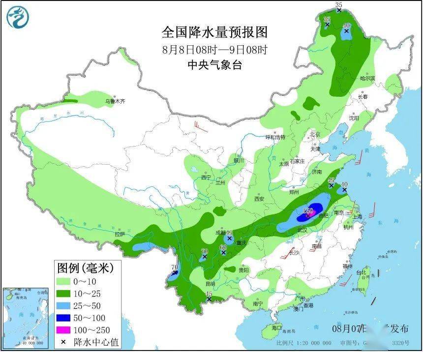 塬中村委会天气预报更新通知