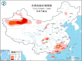 清源乡天气预报更新通知