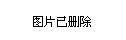 晋中市经济委员会最新动态报道