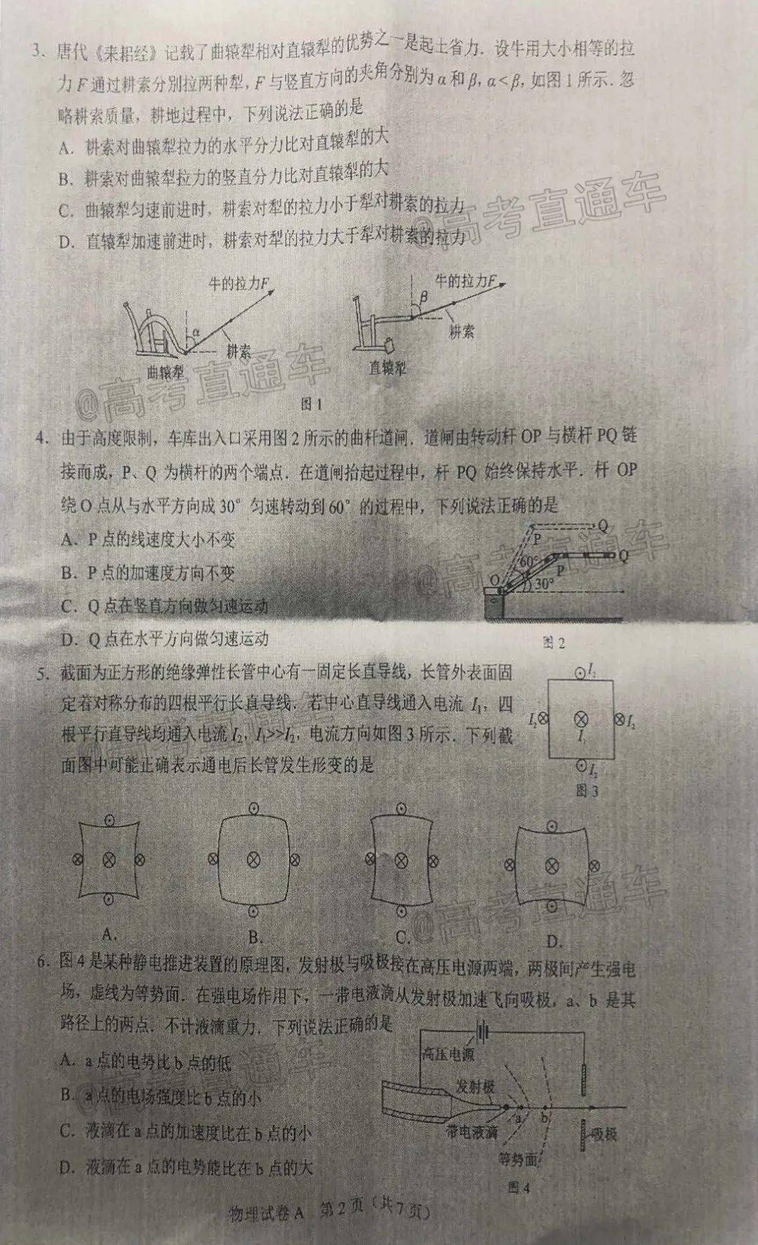 哈密市邮政局新项目引领邮政行业迈入新时代