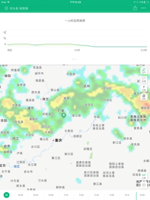 西工区街道天气预报更新