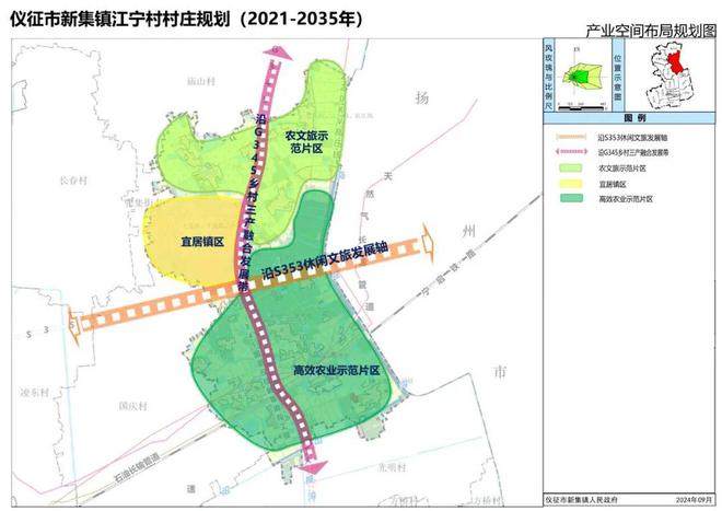 宁江村发展规划展望，走向繁荣与和谐共生新篇章