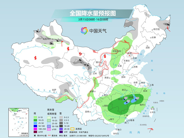 西山北乡天气预报更新通知