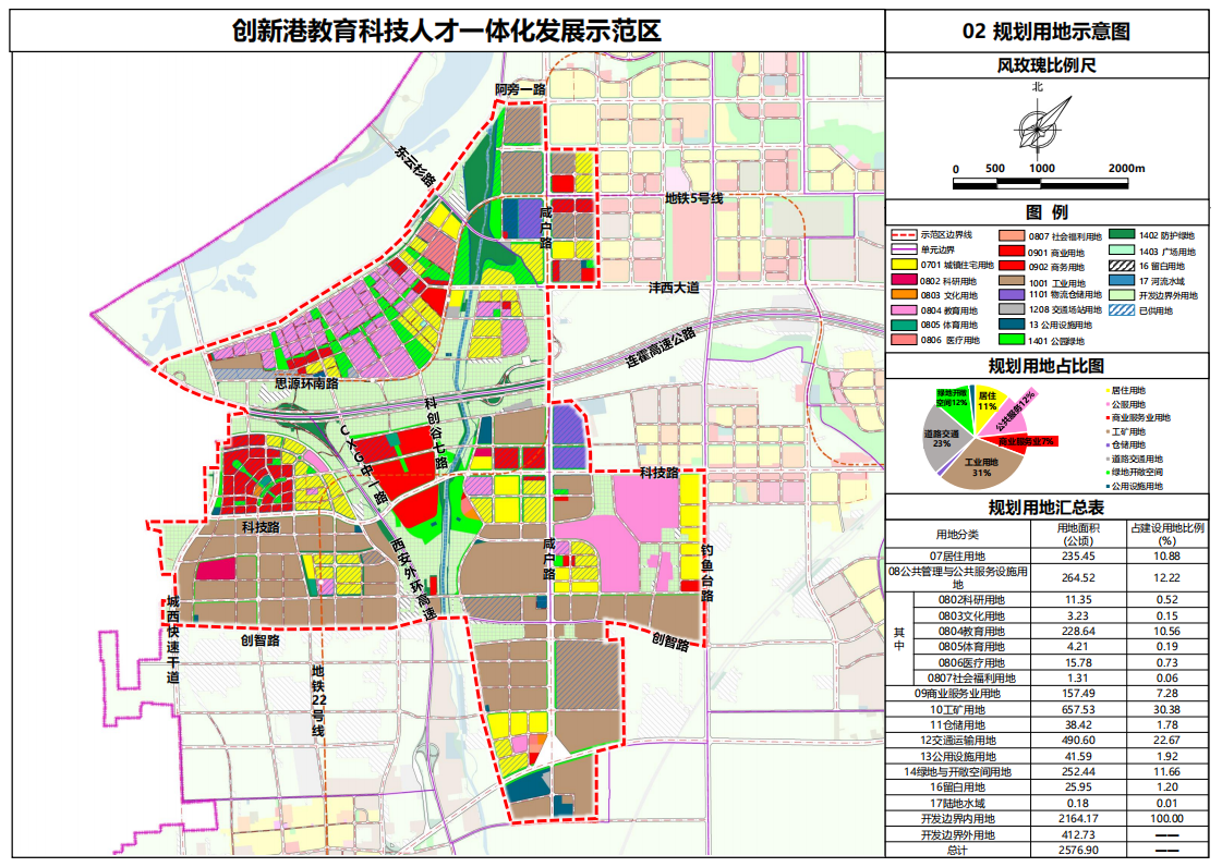 怀化市邮政局未来发展规划概览