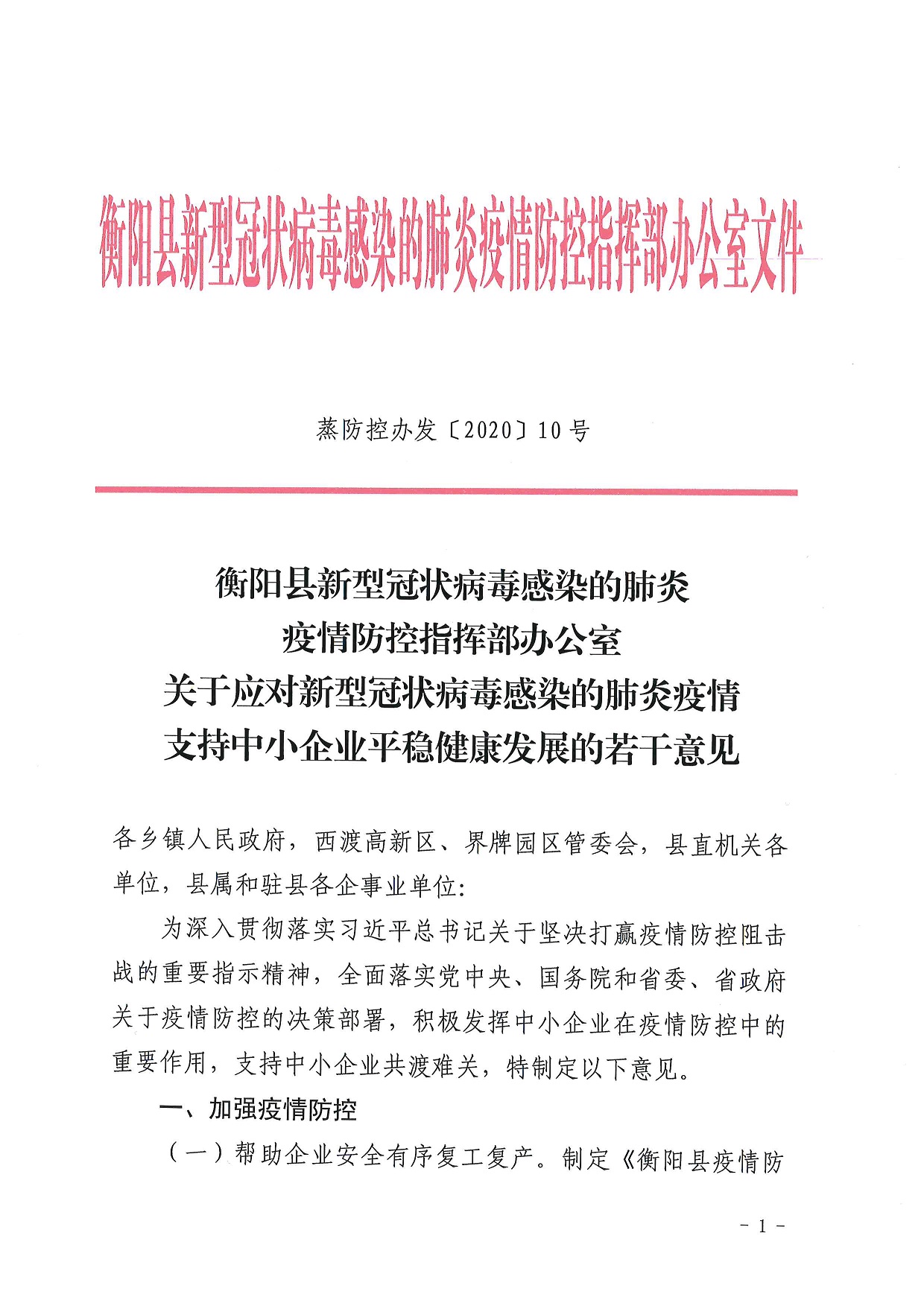 墨竹工卡县科学技术和工业信息化局人事任命及其深远影响的探讨