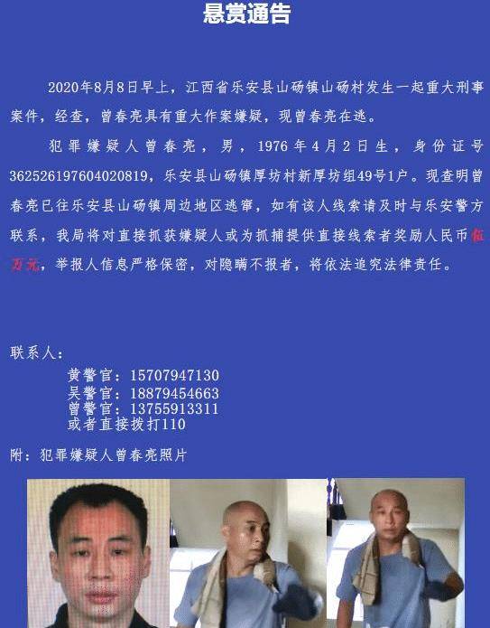 印台区公安局人事任命推动警务工作迈上新台阶