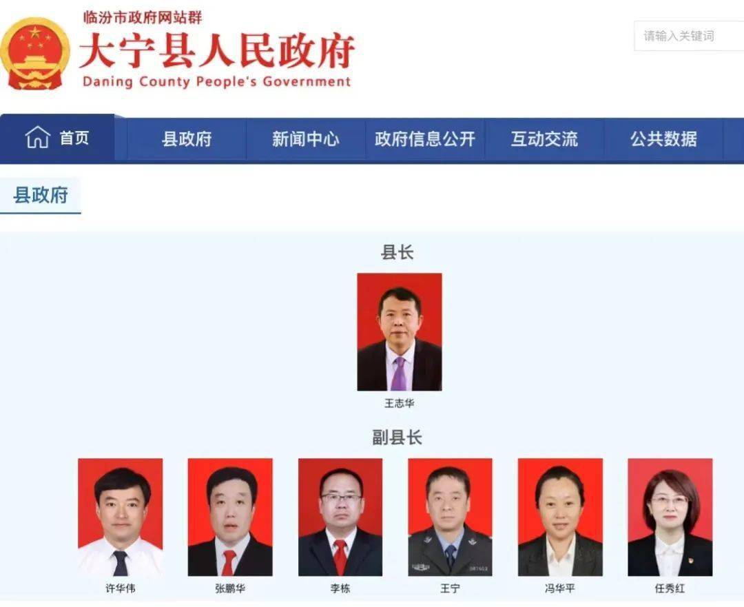 盐山镇最新人事任命，推动地方发展新力量布局启程